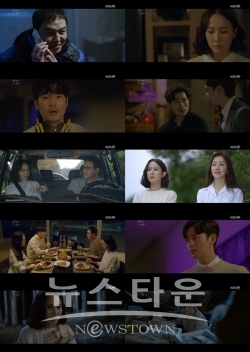 99억의여자1회2회 / 고득용기자 ⓒ뉴스타운
