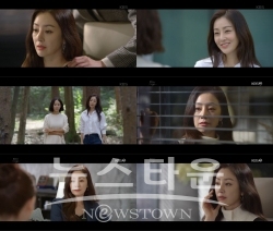 사진제공 : KBS 2TV ‘99억의 여자’ / 고득용기자 ⓒ뉴스타운