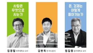 제161회 당진행복아카데미