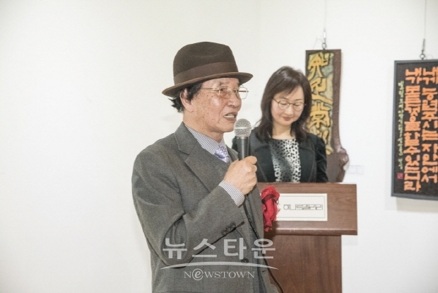 제17회 대한민국아카데미미술대전 시상식(김한정 기자)