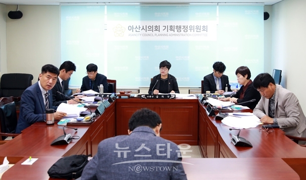 기획행정위원회