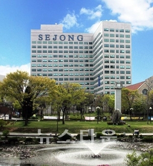 세종사이버대학교
