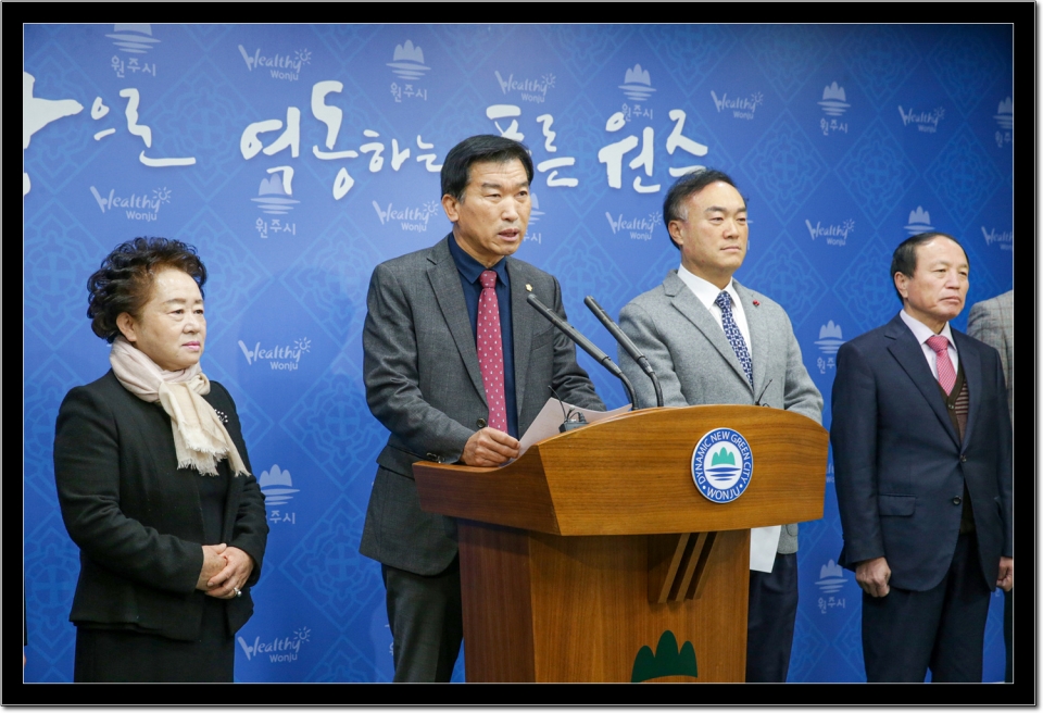 원주화훼단지사업 실패에 대한 ‘자한당 원주시의회의원’ 기자회견