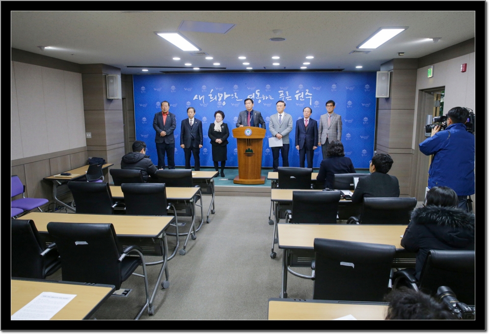원주화훼단지사업 실패에 대한 ‘자한당 원주시의회의원’ 기자회견