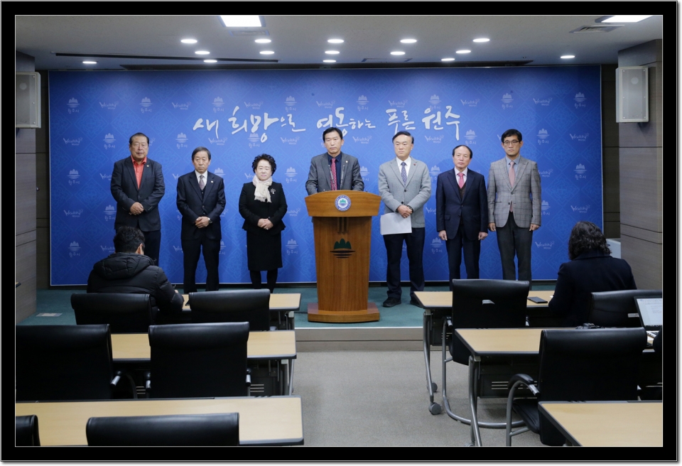 원주화훼단지사업 실패에 대한 ‘자한당 원주시의회의원’ 기자회견