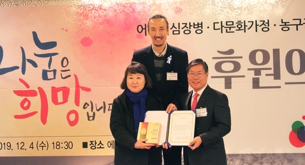 국회보건복지위원장상을 수상한 전경란 교수