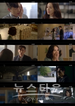 ‘99억의 여자' 조여정 이지훈에게 99억 뺏겼다!! / 고득용기자 ⓒ뉴스타운