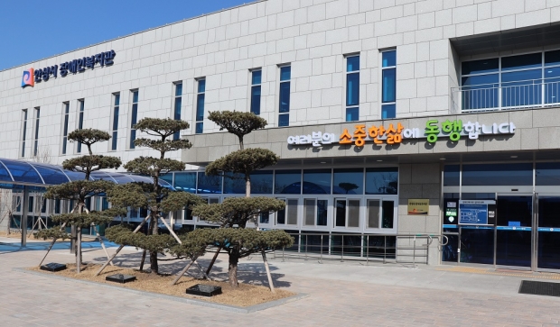 장애인복지관 전경