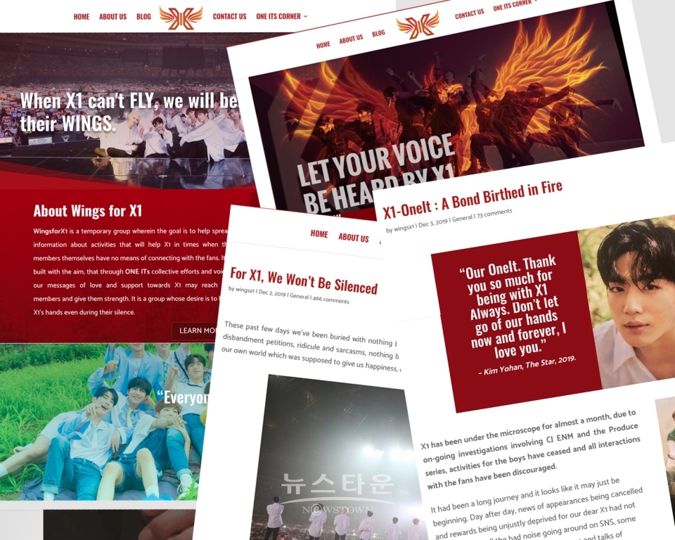 WingsForX1(WFX1) 공식 웹사이트 화면 / 고득용기자 ⓒ뉴스타운