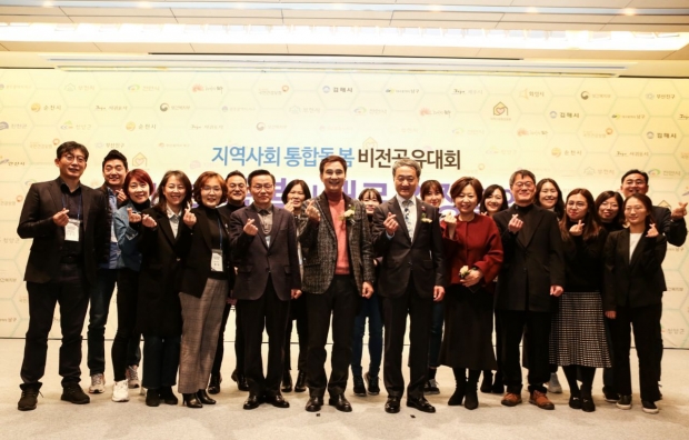 비전공유대회에 후 화성시 공무원들과 기념촬영하고 있는 박능후 보건복지부장관과 서철모 화성시장