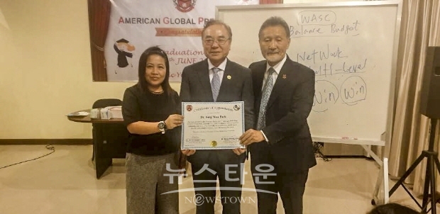 좌로부터 교장 마리아 박사와 명예 교장 박상원 박사와 이시장 해리  황 박사(김한정 기자)