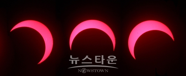 부분일식