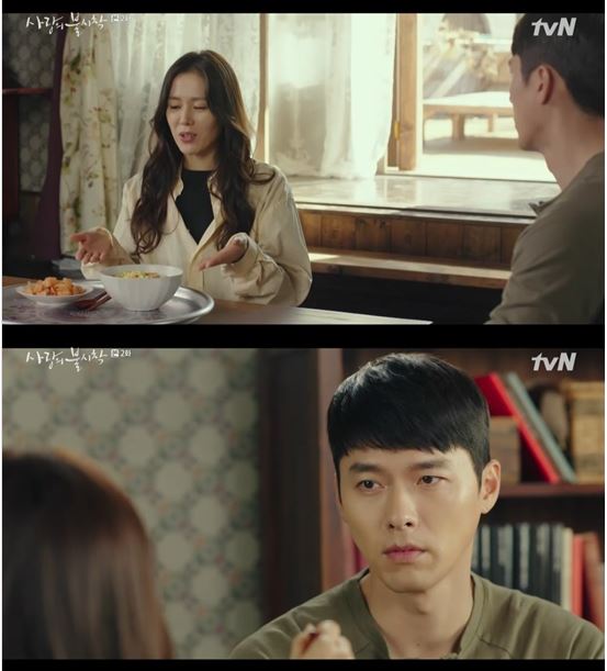 드라마 '사랑의 불시착' 현빈-손예진 협상 장면 @tvN