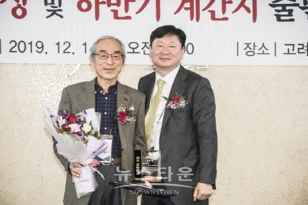 2019 문학고을 시, 동시, 수필부문 작가, 하반기 등단식(김한정 기자)