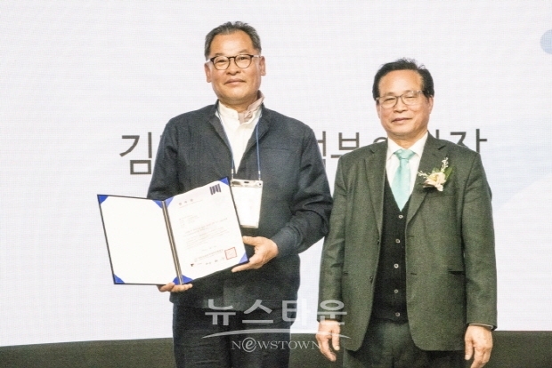 2019 대한민국아카데미미술협회 위촉장 수여 및 송년의 밤 행사(김한정 기자)