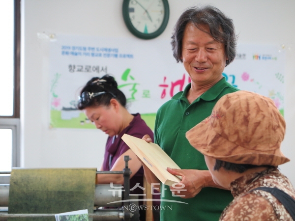 향교로에서 소통을 담다 성료 / 고득용기자 ⓒ뉴스타운