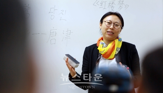 제28호 당찬사람들에 선정된 중국어 강사 이아남씨