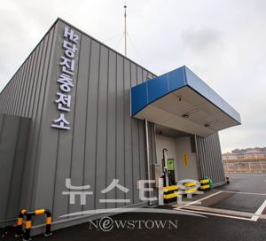 수소충전소