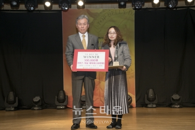 제11회 코리안컵밸리댄스 경연대회 시상식(김한정 기자)