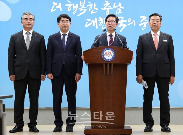 양승조 지사가 12월 19일 도청 브리핑룸에서 맹정호 서산시장, 가세로 태안군수 등과 기자회견을 열고 ‘가로림만 해양정원 조성 사업’이 기획재정부 재정사업평가 자문회의에서 예비타당성조사(예타) 대상에 최종 선정됐다고 밝혔다.