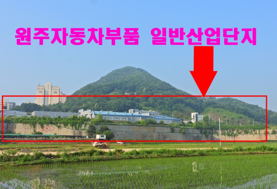 원주자동차부품 일반산업단지 전경