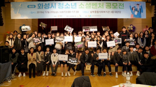 소셜벤처 공모전 기념