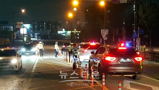 음주운전 특별단속