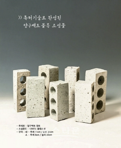 제9회 천토 백도곡 개인전