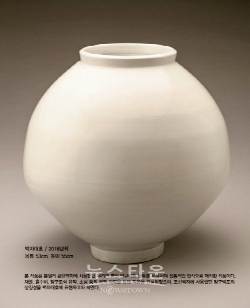 제9회 천토 백도곡 개인전