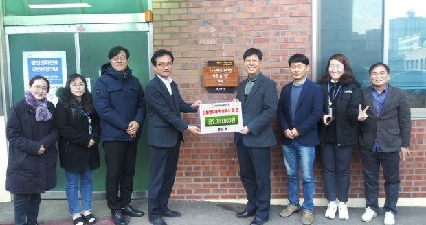 산불방지대책 최우수 향남읍 현판 기념촬영