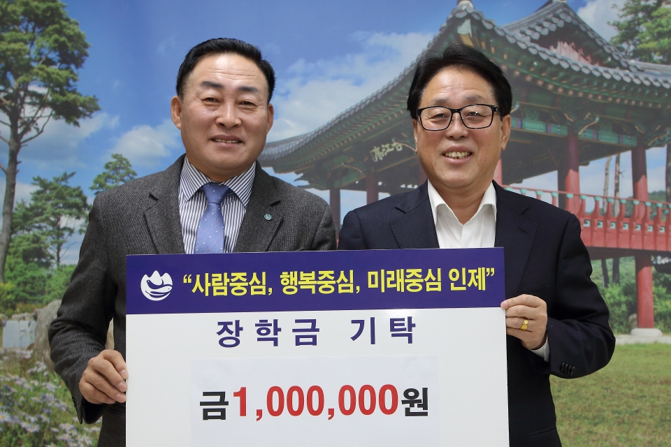 장학금을 전달하는 이성규부군수