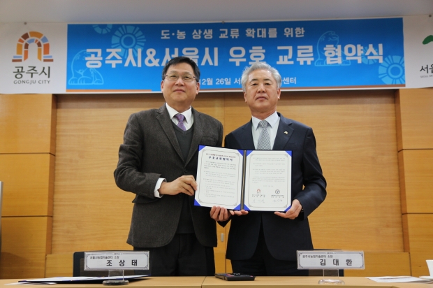 사진 왼쪽부터 조상태 소장, 김대환 소장