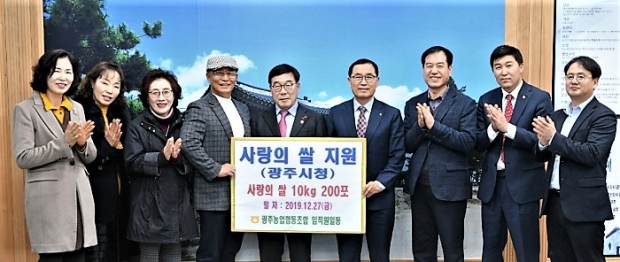 광주농협 /광주시
