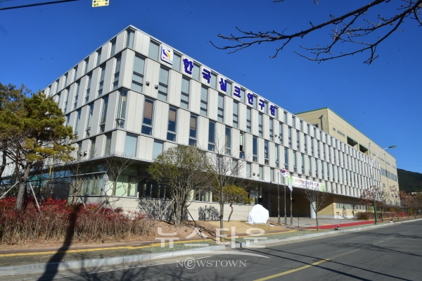 진주실크연구원