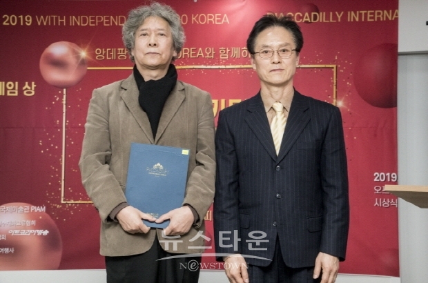 ‘피카디리 아트프라이즈 2019’시상식 개최(김한정 기자)