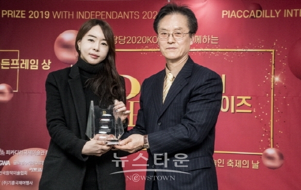 ‘피카디리 아트프라이즈 2019’시상식 개최(김한정 기자)