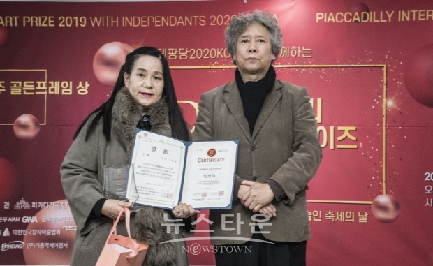 ‘피카디리 아트프라이즈 2019’시상식 개최(김한정 기자)