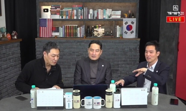 (사진 : 가로세로연구소 생방송 캡처)