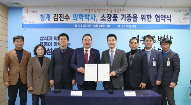 업무협약 단체기념촬영 모습