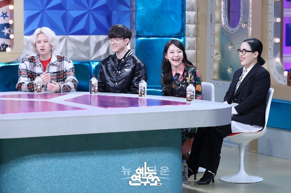 라디오스타 김소현_제공 MBC라디오스타, 예능연구소 / 고득용기자 ⓒ뉴스타운