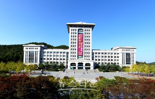 선문대학교