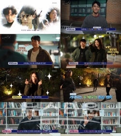 MBC더게임_첫촬영인터뷰영상공개 / 고득용기자 ⓒ뉴스타운