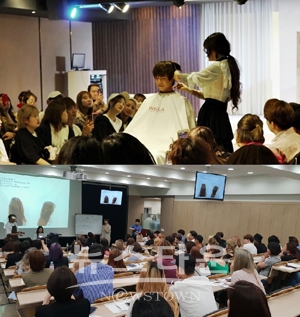 뷰티매니지먼트과 과정
