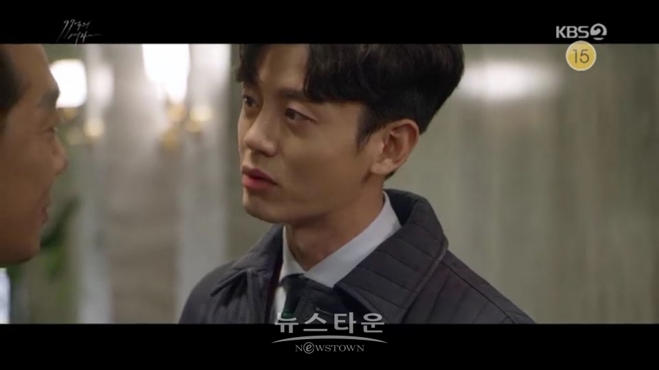 ‘99억의 여자’ 이지훈, 야망 버리고 가정적인 남편으로 변신…미워할 수 없는 매력남/ 고득용기자 ⓒ뉴스타운