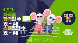 한국HRD원격평생교육원