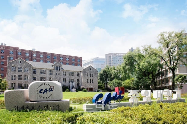 중앙대학교 평생교육원(서울)