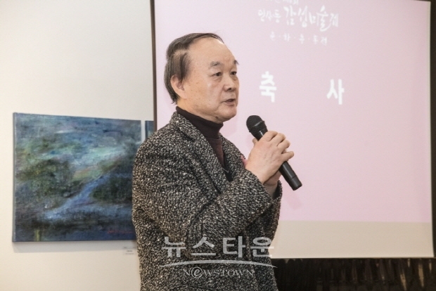2020년 제6회 인사동 감성미술제 ‘춘하추동’전(김한정 기자)