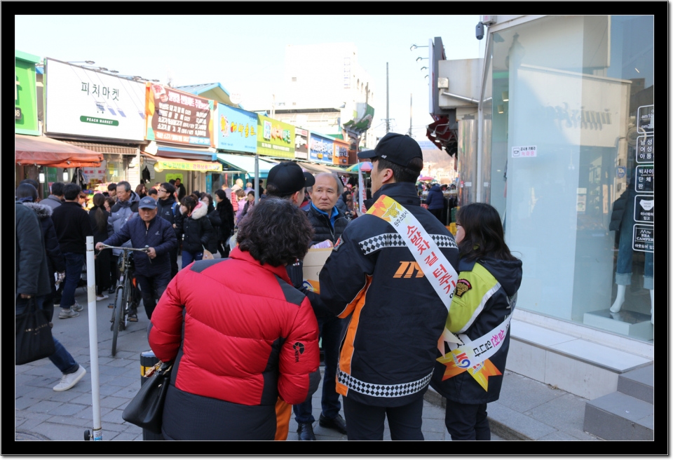 원주소방서 화재예방홍보 활동