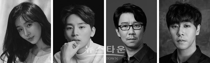 배우들, 김려원, 김우석, 박유덕, 김태한  / 고득용기자 ⓒ뉴스타운