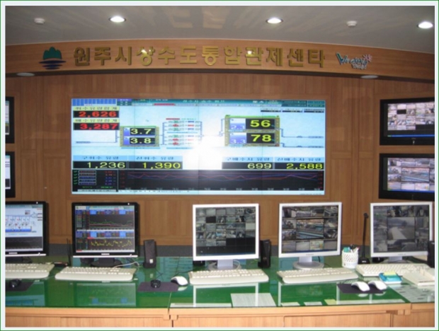 원주 상수도통제센터